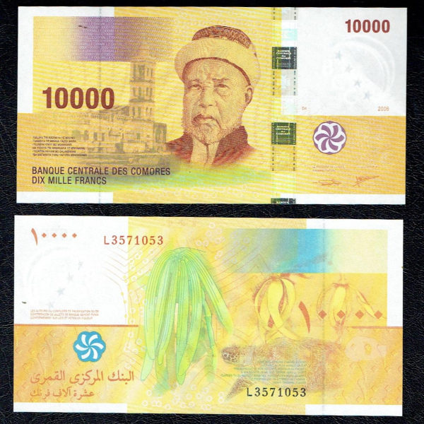 BILLET DE 10000 FRANCS COMORES