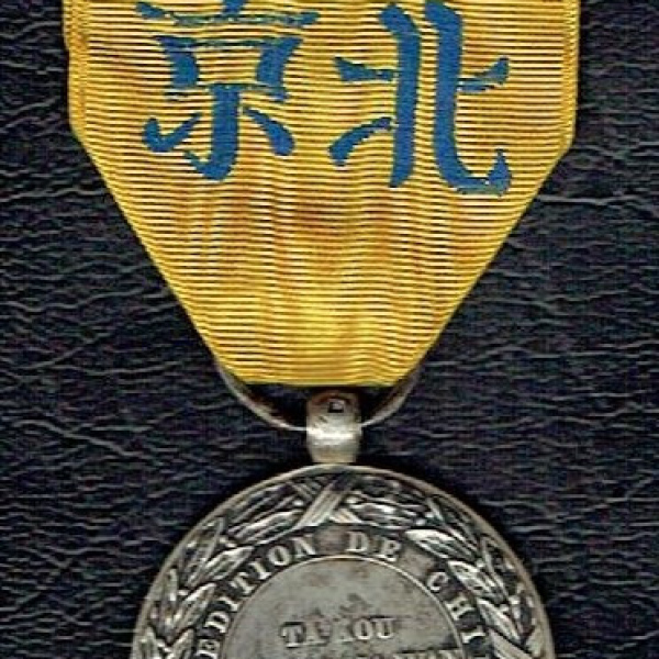 MÉDAILLE COMMÉMORATIVE DE L'EXPÉDITION DE CHINE EN 1860 