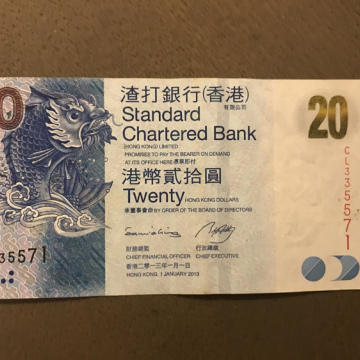 BILLET Hong Kong 20 Dollars Date 2013