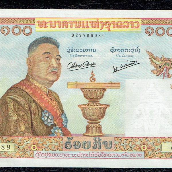 Laos  MAGNIFIQUE Billet 100 KIP