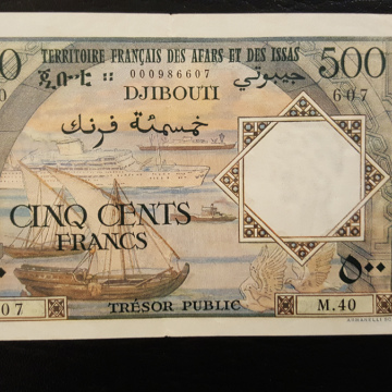 Djibouti  500 Francs 