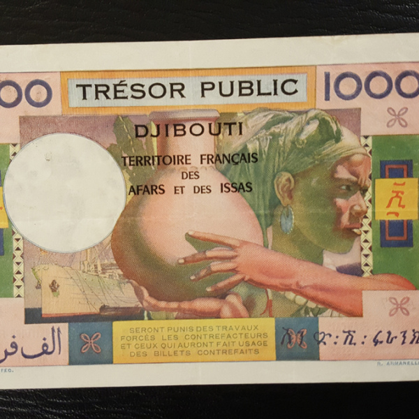 Djibouti 1000 Francs ND 1946 