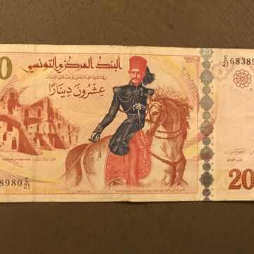 Billets, Tunisie, 20 Dinars, 2011 VENDU PAR VENTE 06