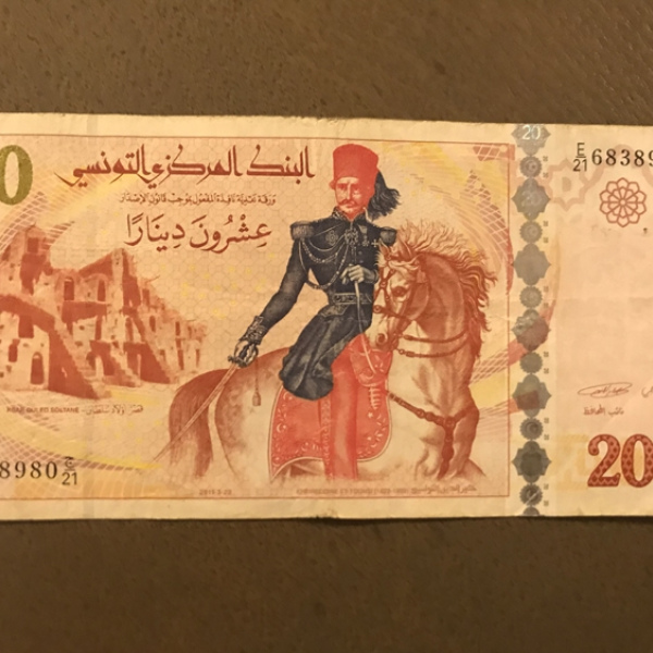 Billets, Tunisie, 20 Dinars, 2011 BILLET