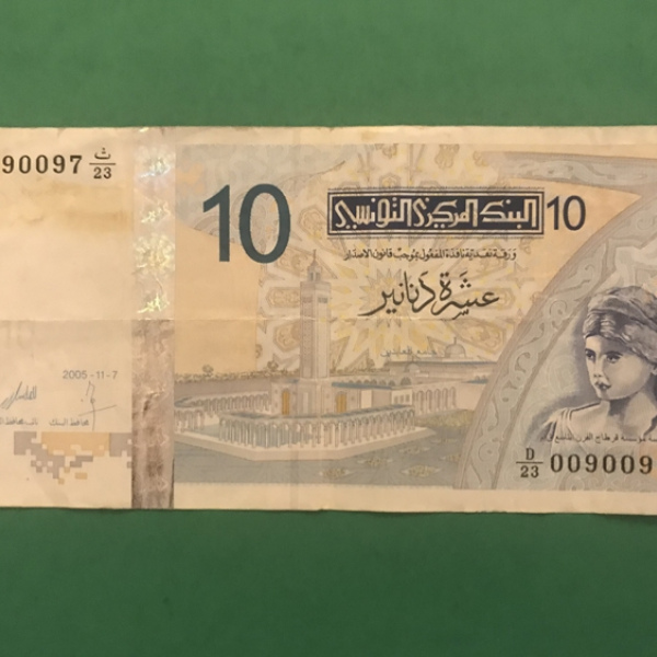 BILLET Tunisie/Tunisia 10 dinar 2005