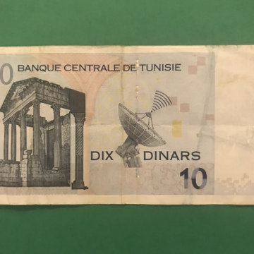 BILLET Tunisie/Tunisia 10 dinar 2005