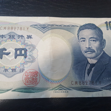 Japon Billet 1000 Yen 1984 ND