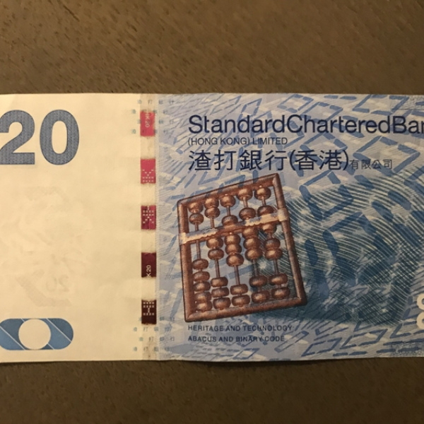 BILLET Hong Kong 20 Dollars Date 2013