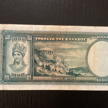 BILLET GRECE 1000 DRACHMES 1939 P-110